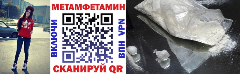 Амфетамин Premium  как найти   Рыльск 