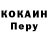 КЕТАМИН VHQ Natali Bobrikova