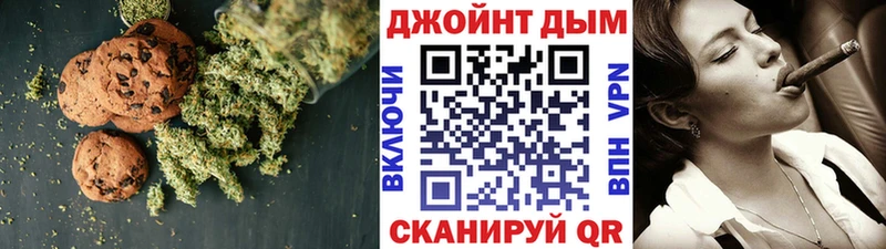 Печенье с ТГК конопля  сколько стоит  Рыльск 