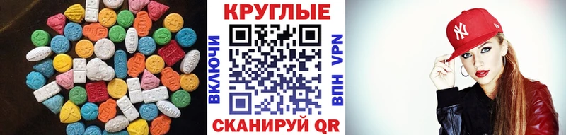 мега ONION  даркнет наркотические препараты  Ecstasy XTC  дарнет шоп  Рыльск 