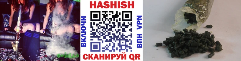 Гашиш AMNESIA HAZE  Рыльск 