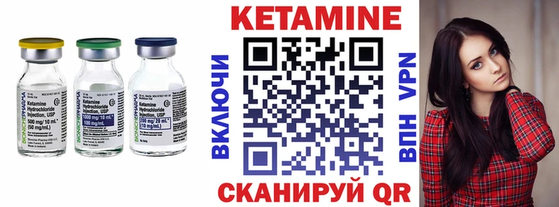 цена   Рыльск  КЕТАМИН ketamine 