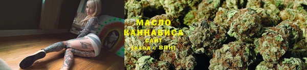гашишное масло Майский