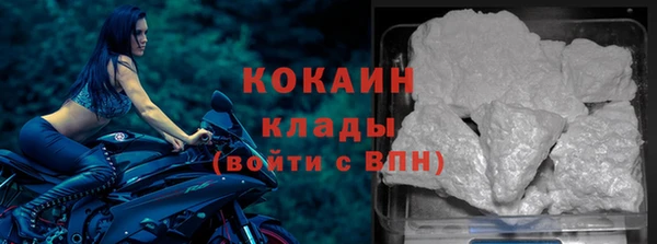 гашишное масло Майский