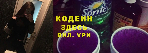 spice Магас