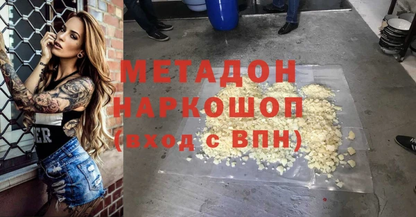 гашишное масло Майский