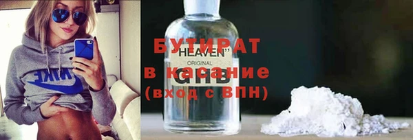 гашишное масло Майский