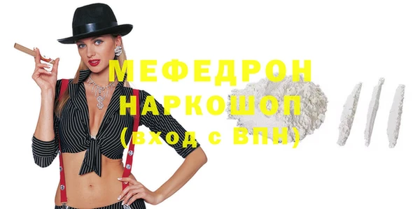 spice Магас