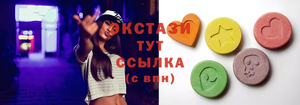 spice Магас