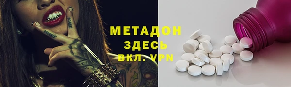 альфа пвп Мегион