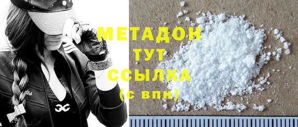 гашишное масло Майский