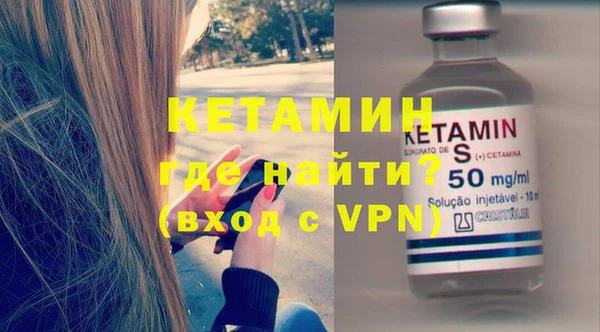 spice Магас