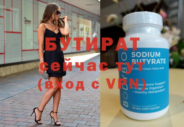 mdpv Магадан