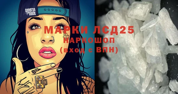гашишное масло Майский