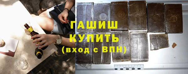 гашишное масло Майский