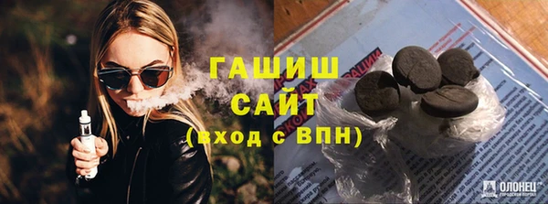 гашишное масло Майский
