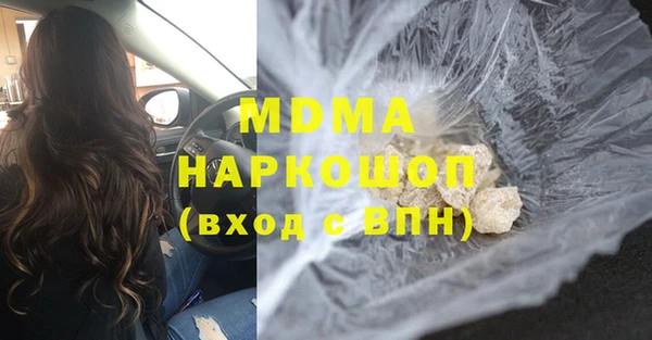 mdpv Магадан