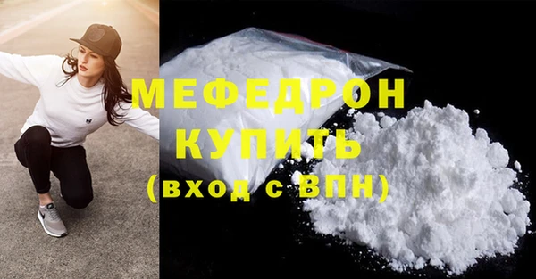 mdpv Магадан