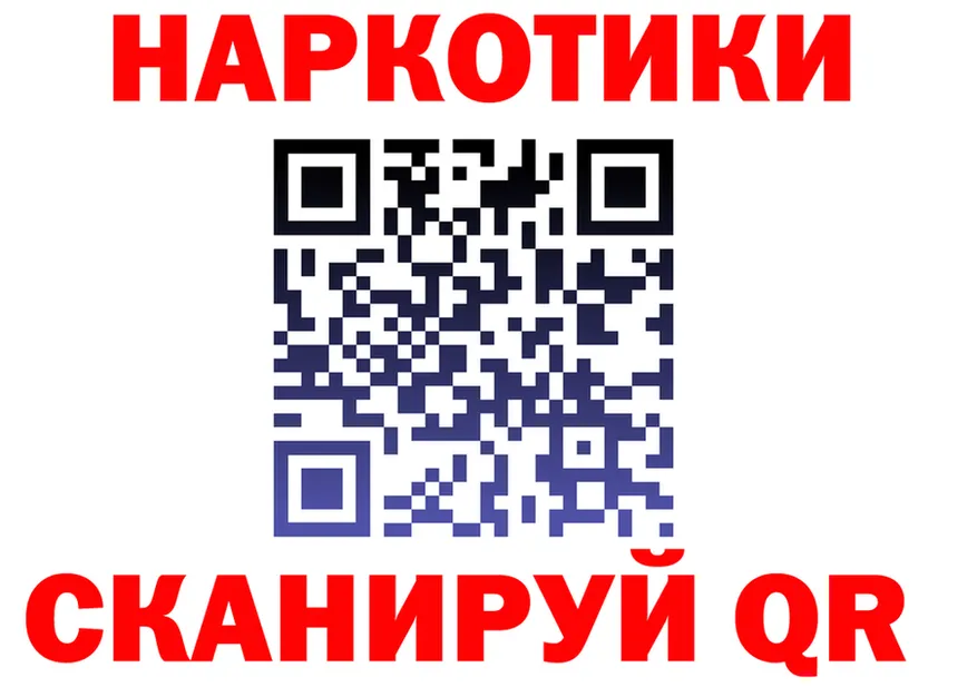 ГАШ гашик ТОР площадка kraken Рыльск