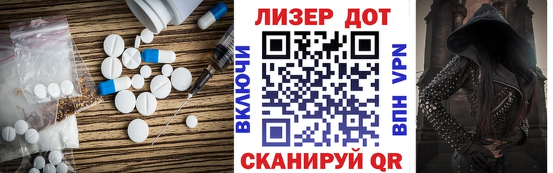 закладка Рыльск ЛСД экстази ecstasy
