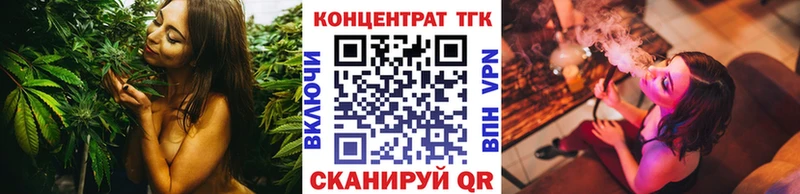 где купить наркоту  kraken зеркало  ТГК THC oil  Рыльск 